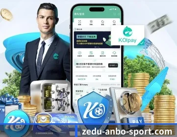 安博体育 APP 深度功能